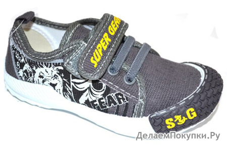  SUPER GEAR A9315 dk-grey