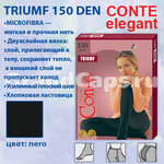  Conte elegant TRIUMF 150 (8-57)