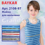 2108-97    Baykar (  )