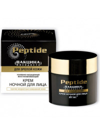 PEPTIDE   / /  45 /12