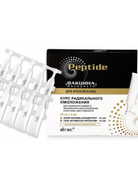 PEPTIDE    /   /9