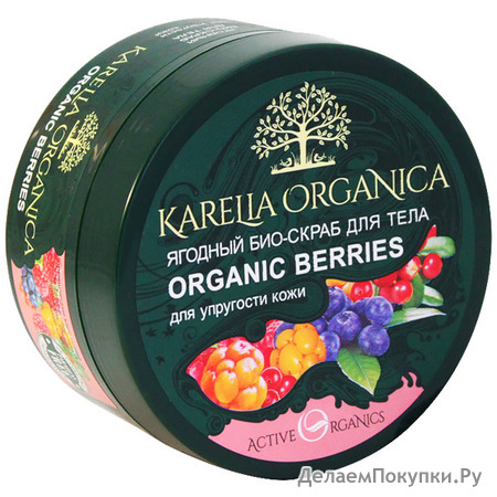 -   Karelia Organica Organic Berries  220