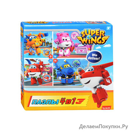  41.9-16-25-36 " " SuperWings