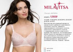 MILAVITSA  "":  "" 12608