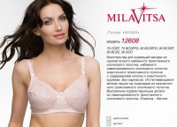 MILAVITSA  "":  "" 12608