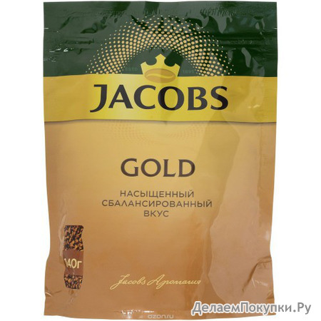 Jacobs Monarch Gold 140   