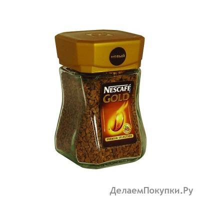 Nescafe Gold 47,5   