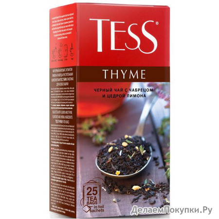 Tess Thyme    , 25 