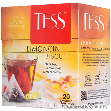 Tess Limoncini Biscuit    , 20 