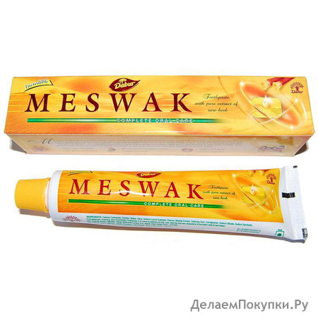    Dabur Meswak, 100 