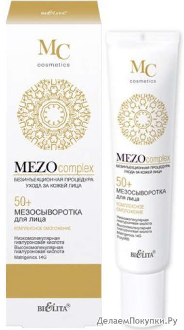 MEZOcomplex    50+  , 20 , 18034