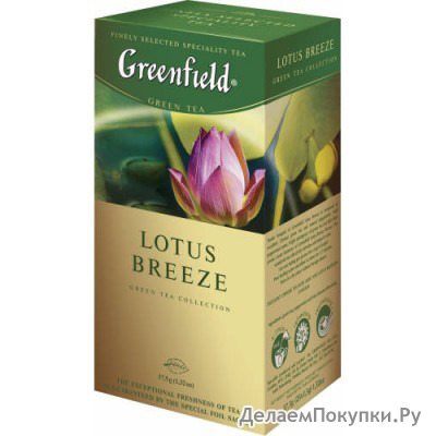 Greenfield Lotus Breeze    , 25 