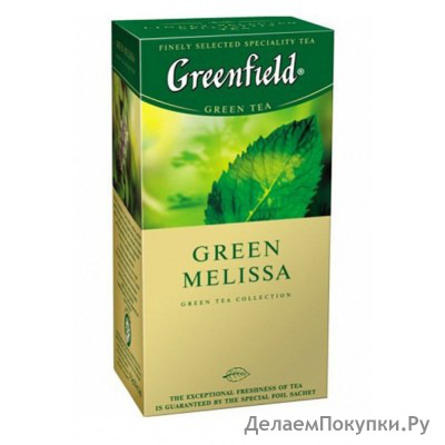 Greenfield Green Melissa    , 25 