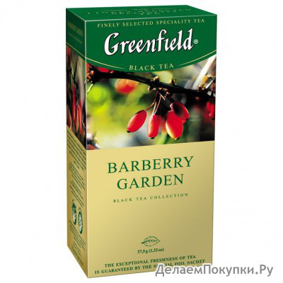 Greenfield Barberry Garden    , 25 