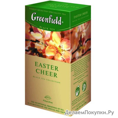 Greenfield Easter Cheer    , 25 