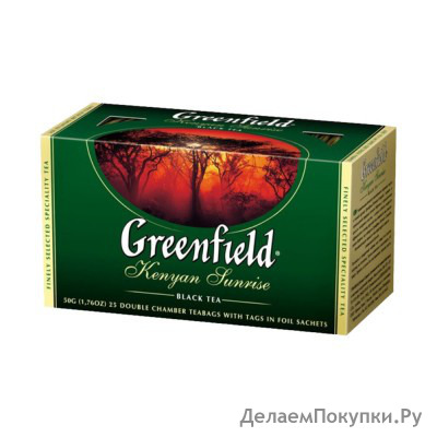 Greenfield Kenyan Sunrise    , 25 