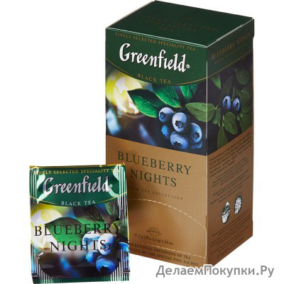 Greenfield Blueberry Nights    , 25 