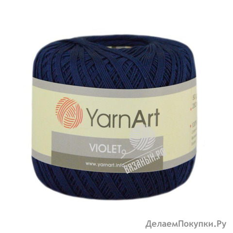 . Violet - YarnArt