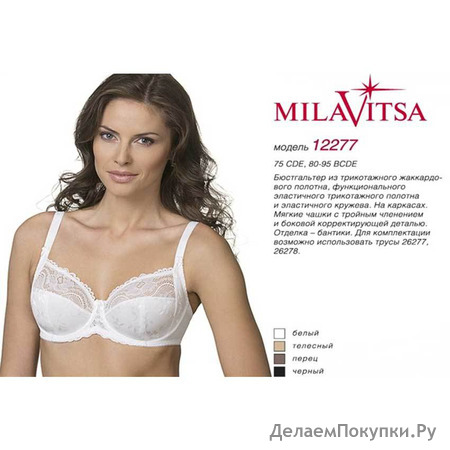 MILAVITSA  " "   122770