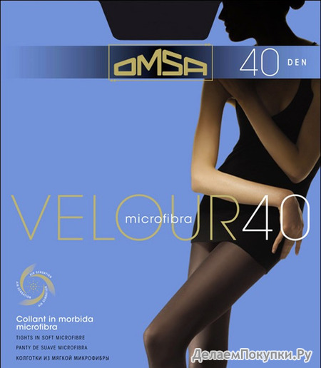 ** OMSA VELOUR 40