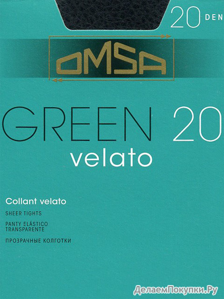 ** OMSA GREEN 20