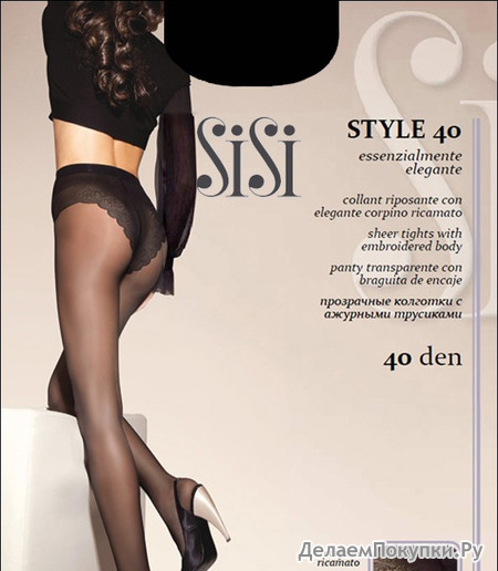 **SISI  SISI SISI STYLE 40