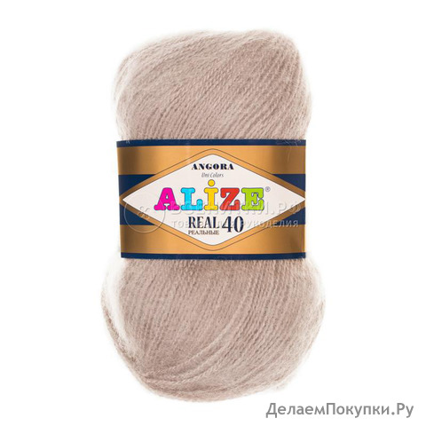 . Angora Real 40 - ALIZE