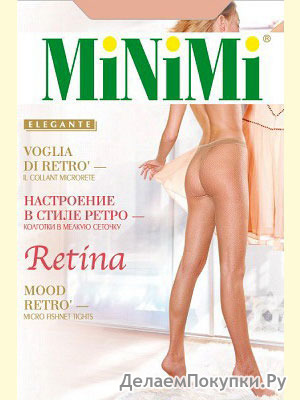 Minimi Retina