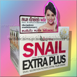     Snail White Plus