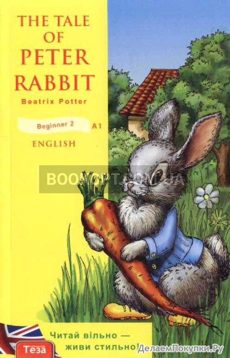 The tale of Peter Rabbit