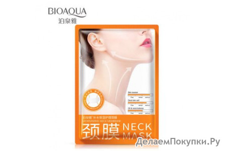 BioAqua Neck Mask       