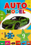 AUTO model  (9 )  4 