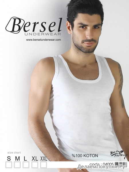 BERSEL  .