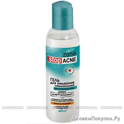 BIELITA Zone Stop Acne -    () 150