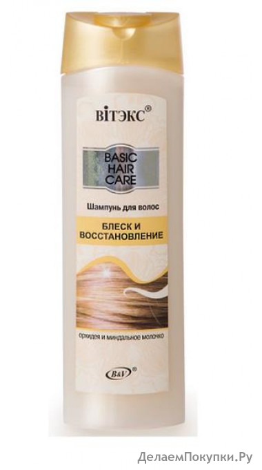 BASIC HAIR CARE      , 470, 12516