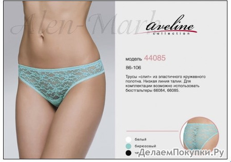 AVELINE  ""     44085