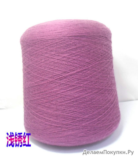 VICTORIA (BIELLA YARN).100% . .1600/100 .  500 .