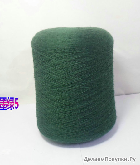 VICTORIA (BIELLA YARN).100% . .1600/100 .  500 .