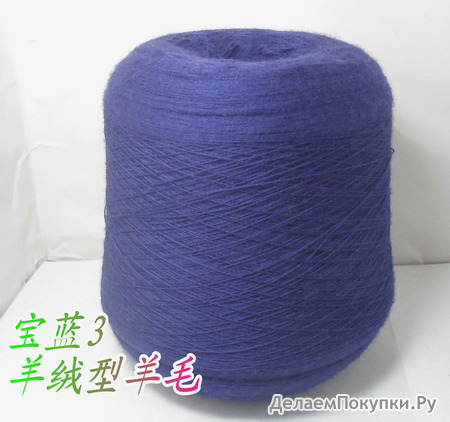 VICTORIA (BIELLA YARN).100% . .1600/100 .  500 .