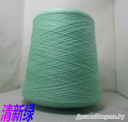 VICTORIA (BIELLA YARN).100% . .1600/100 .  500 .