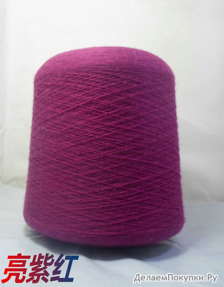 VICTORIA (BIELLA YARN).100% . .1600/100 .  500 .