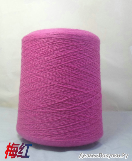 VICTORIA (BIELLA YARN).100% . .1600/100 .  500 .