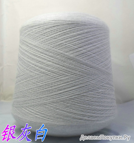 VICTORIA (BIELLA YARN).100% . .1600/100 .  500 .