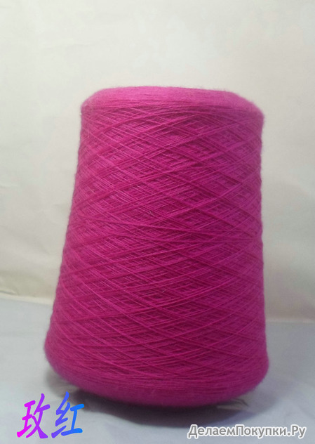 VICTORIA (BIELLA YARN).100% . .1600/100 .  500 .