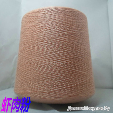 VICTORIA (BIELLA YARN).100% . .1600/100 .  500 .