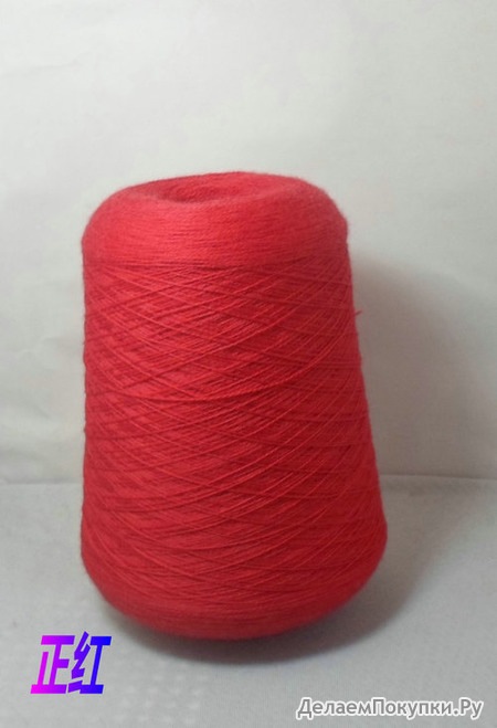 VICTORIA (BIELLA YARN).100% . .1600/100 .  500 .