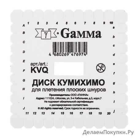 "Gamma"   KVQ