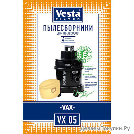  VX05