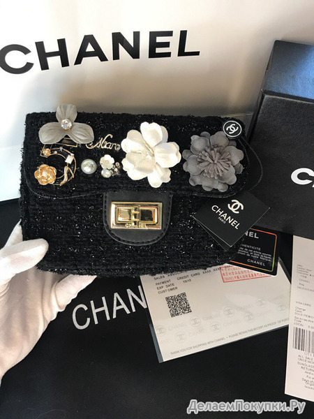  Chanel  C6633 BLACK