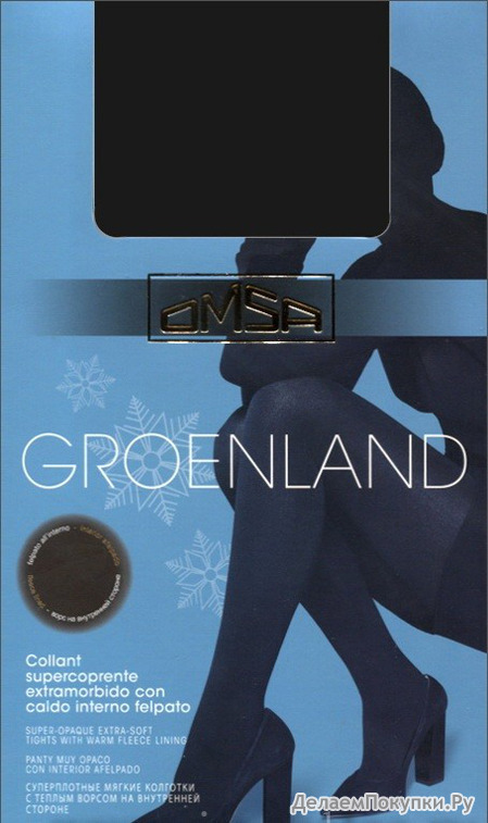 OMSA   Groenland 250